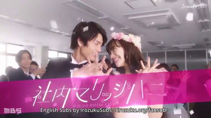 Shanai Marriage Honey EP- 1 Eng Sub
