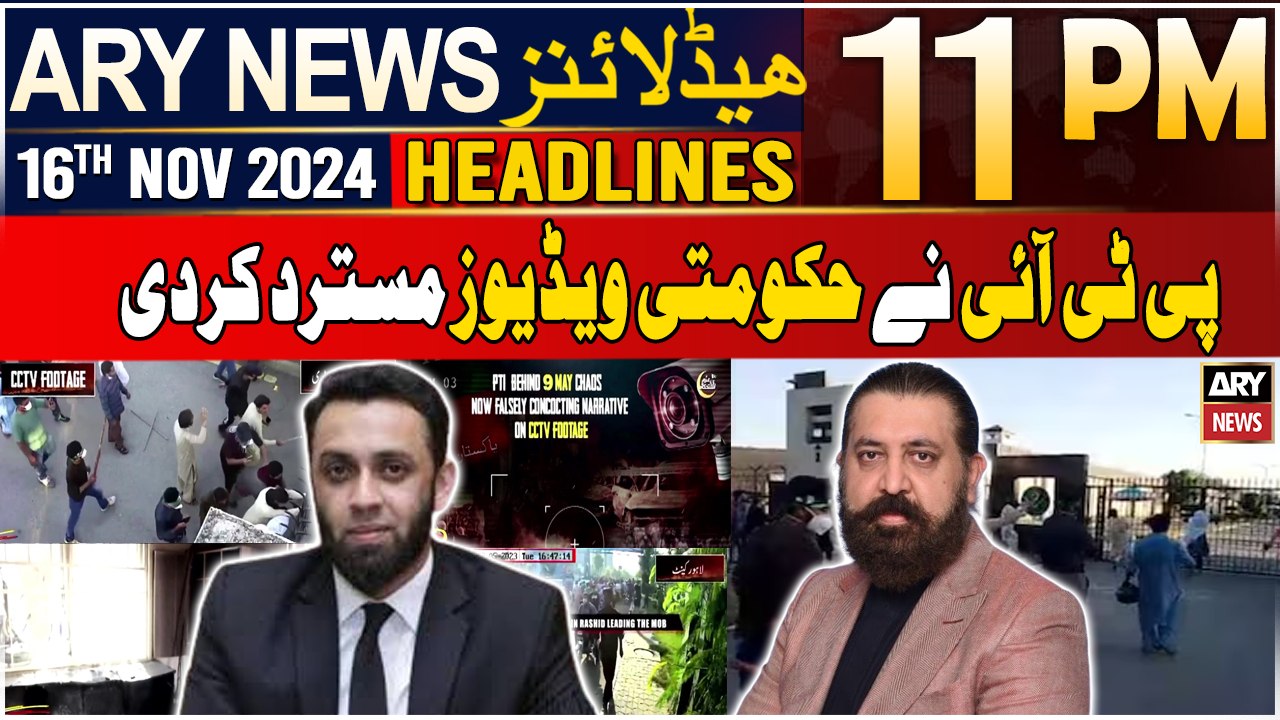 ARY News 11 PM Headlines | 16th Nov 2024 | PTI Rejects 9 May Incident's Videos