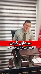تنها جماعتی که تو شغل املاک به هیچ جا نمیرسن