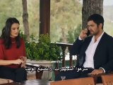 مسلسل تل الرياح  إعلان الحلقة 153 مترجم