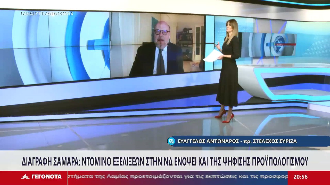 Το πρώην στέλεχος του ΣΥΡΙΖΑ-ΠΣ Ευάγγελος Αντών...