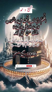 A Allah A Hamare Rab Tere Hi Liye Sab Tareef H | Islamic studio