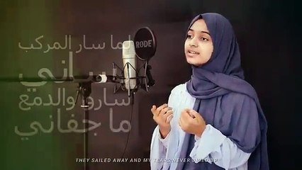 Ya_Taiba___Ayisha_Abdul_Basith_[Official_Video](360p)