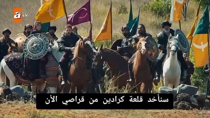 مسلسل المؤسس عثمان الموسم السادس | الإعلان الرسمي الأول للحلقة 171