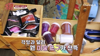 질병비만 7100만 원! 부모님의 연이은 치매 진단으로 고통받는 그녀