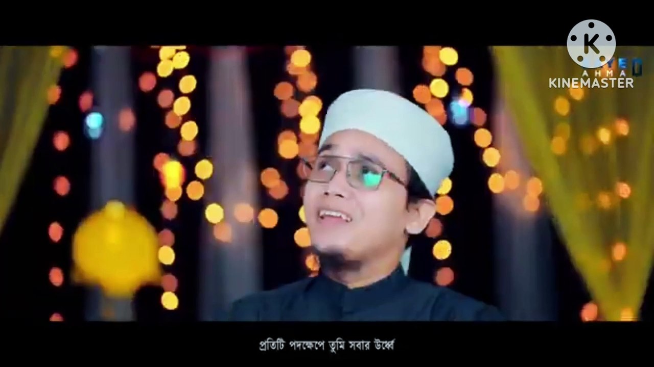 Sukhan Lagan Men - সাঈদ আহমাদের নবী প্রেমের সেরা গজল | Sayed Ahmad Kalarab