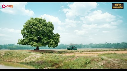 Adhunik Bangla Hotel | show | 2024 | Official Trailer
