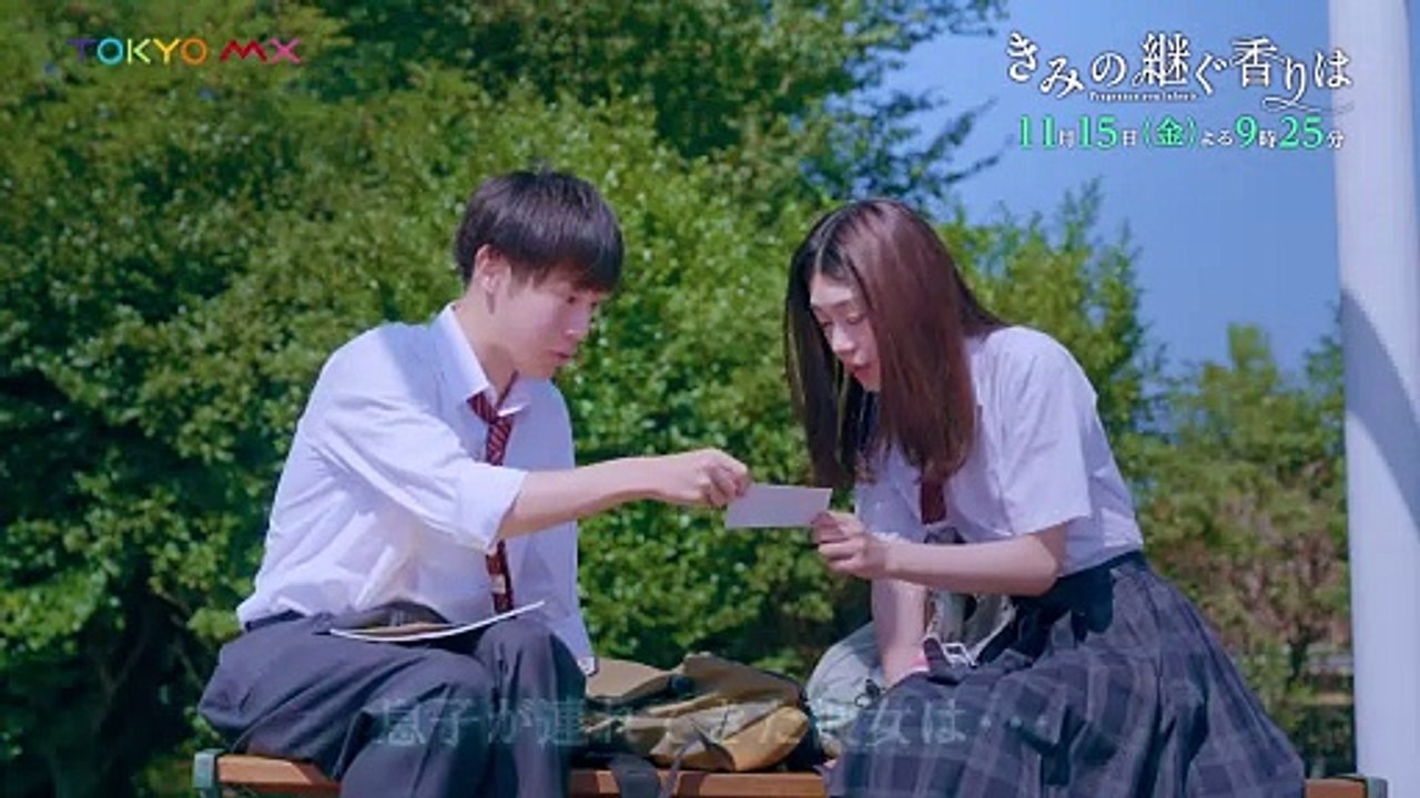 Fragrance You Inherit | show | 2024 | Official Teaser