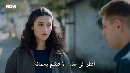مسلسل المتوحش الحلقة 46 مترجمة