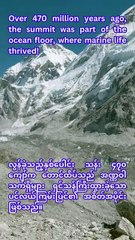 Mount Everest’s Hidden Past: Once Underwater! 🌊🏔️