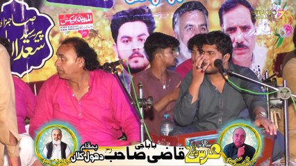 Tum Ik Gorakh Dhanda Ho ｜ Qawwali Dhool Kalan ｜ Irshad Ghulam Abbas Qawwal