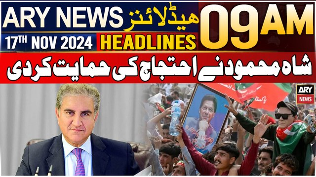 ARY News 9 AM Headlines | 17th Nov 2024 | Exckusive statement of Shah Mehmood Qureshi