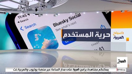 ماسك يواصل صعوده الفضائي و يواجه تحديا في منصة "إكس"