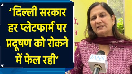 Delhi में बढ़ते Pollution के लिए Kamaljeet Sehrawat  ने AAP  को ठहराया जिम्मेदार