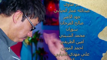 شد بلد | ماشي راجع HD