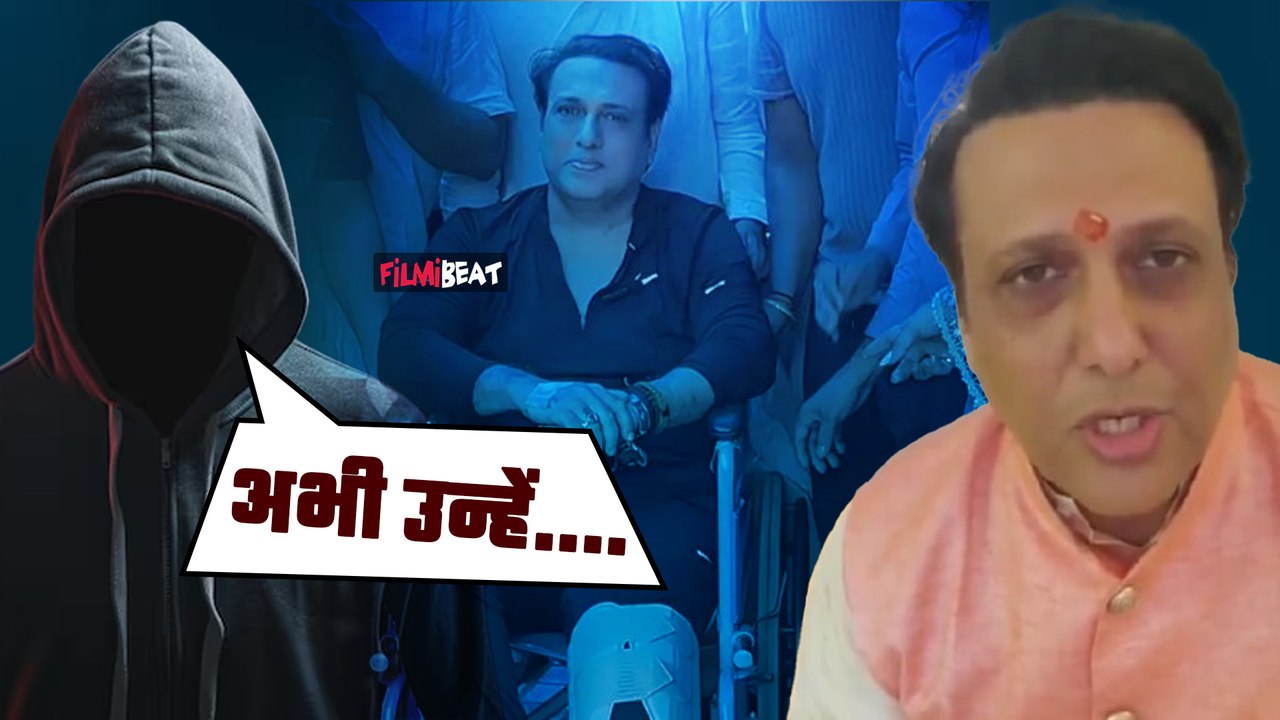 Govinda Health Update: Govinda की बिगड़ी तबीयत पर करीबी ने दिया update, Hospital में है अभी भर्ती !