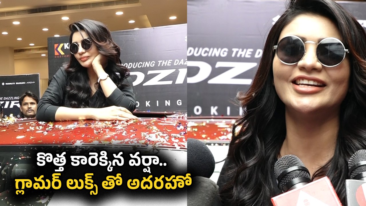 jabardasth varsha: కార్ క్రష్.. డిజైర్ లాంచ్ ఈవెంట్ లో వర్షా సందడి