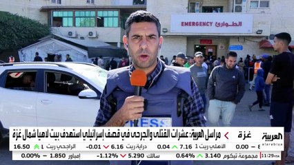 مجزرة بقصف إسرائيلي على بيت لاهيا