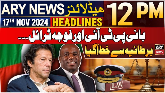 ARY News 12 PM Headlines | 17th Nov 2024 | PTI Chief's military trial | Prime Time Headlines
