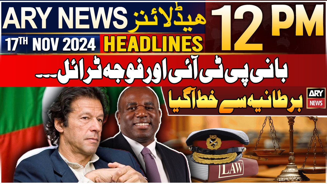 ARY News 12 PM Headlines | 17th Nov 2024 | PTI Chief's military trial | Prime Time Headlines