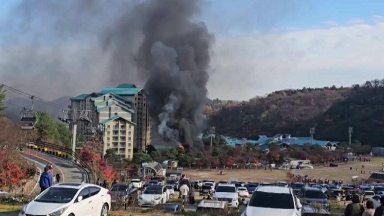 곤지암 리조트 가설 건축물에서 불...1명 화상 / YTN