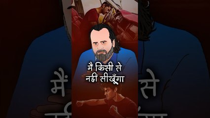 मैं किसी से नहीं सीखूँगा! __ आचार्य प्रशांत