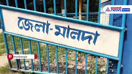 ট্যাব কেলেঙ্কারিতে নয়া মোড়! এবার পুলিশের জালে দিনহাটার এক শিক্ষক, দেখুন