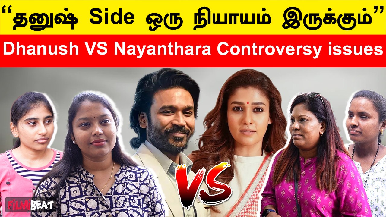 Nayanthara தனுஷுக்காக Free-ஆ Dance ஆடுனாங்களா ? | Nayanthara-Dhanush controversy | Filmibeat Tamil