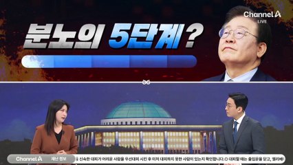 [여랑야랑]분노의 5단계? / 비문명 vs 홍매화