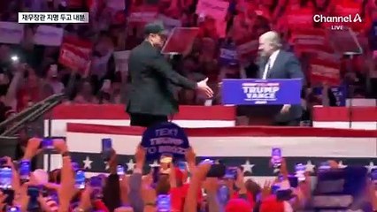 인수위 내분?…재무장관 후보 공개 지지한 머스크