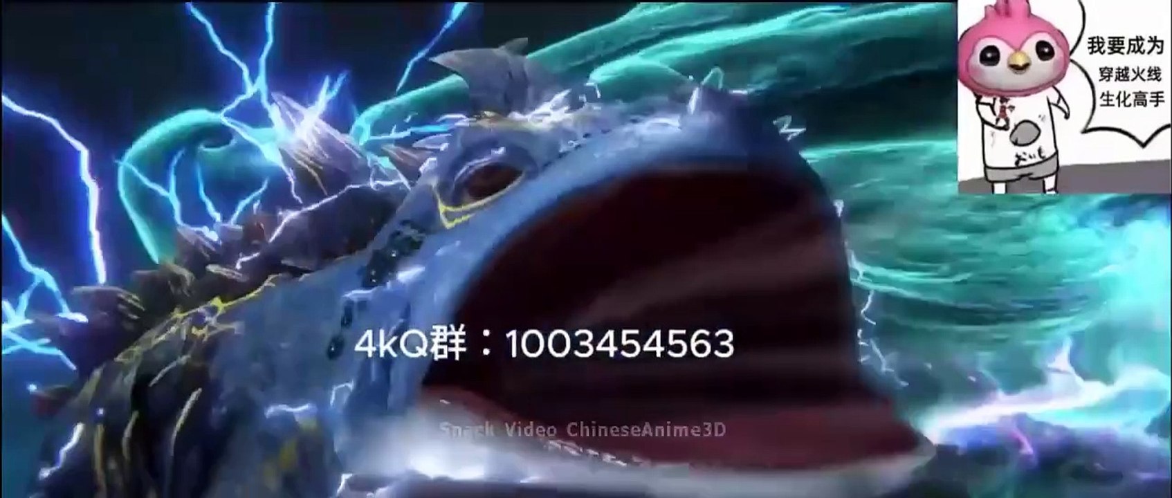 Renegade Immortal eps 63 sub Indo