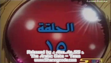 انمي فرسان الأرض الحلقة 15 - سبيس تون