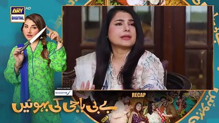 Baby Baji Ki Bahuwain Episode 54 - Digitally Presented by Sensodyne - 15 November 2024 - ARY Digital