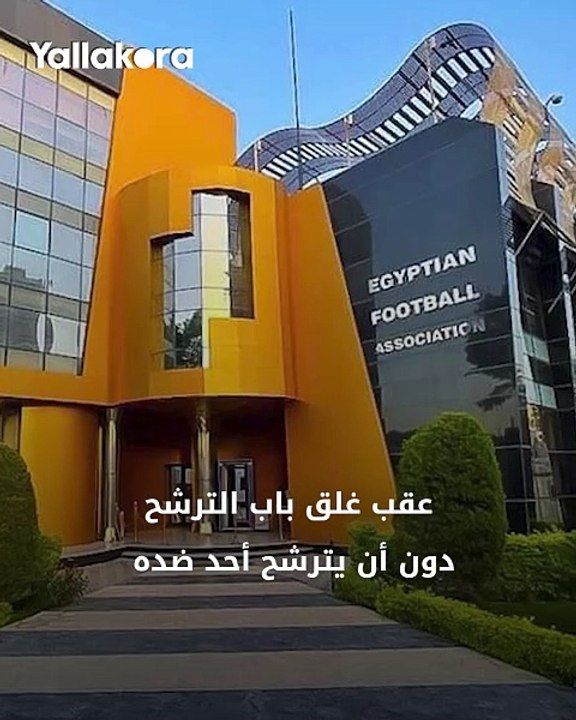 4 ملفات تنتظر هاني أبو ريدة على طاولة اتحاد الكرة