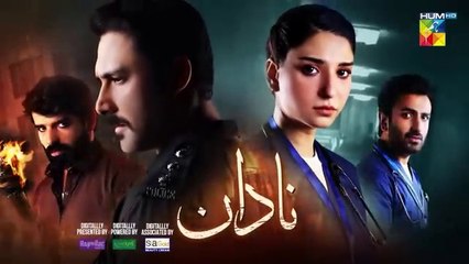 مسلسل باكستاني نادان Nadaan الحلقة 7 مترجم للعربي | مسلسل باكستاني جاهل الحلقة 7 مترجم للعربي مسلسلات باكستانية