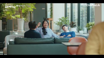 "이탈리아 날씨가 습하게티..." 드디어 시작된 이이경의 소개팅! 근데 분위기가...?