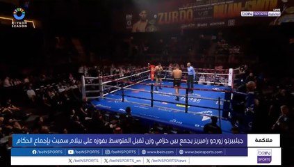 AR OOV BOXING 171124
