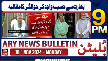 ARY News 9 PM News Bulletin | 18th Nov 2024 | Bangladesh seeks Hasina Wajid's extradition from India