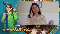 Baby Baji Ki Bahuwain Episode 57 _ Digitally Presented by Sensodyne _ 18 November 2024 _ ARY Digital(360P)