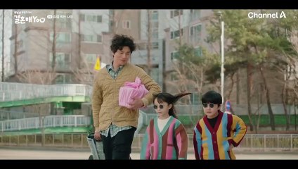 [#결혼해YOU] 둘이 무슨 사이야? 집밥 먹은 사이♥ 조금씩 가까워지는 이이경과 조수민