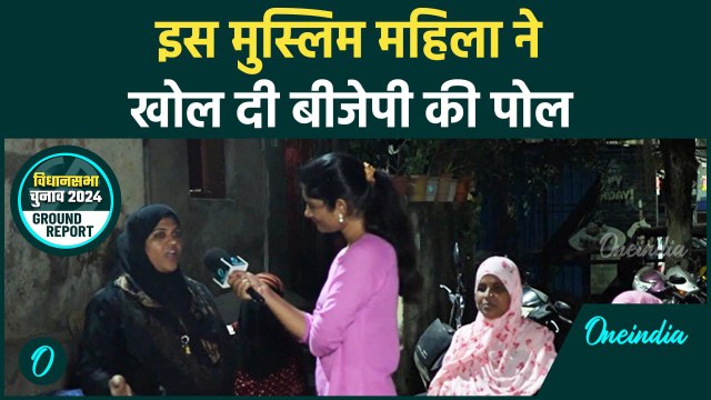 Maharashtra Election: महाराष्ट्र चुनाव में Karad South की जनता किसके साथ | वनइंडिया हिंदी #Shorts