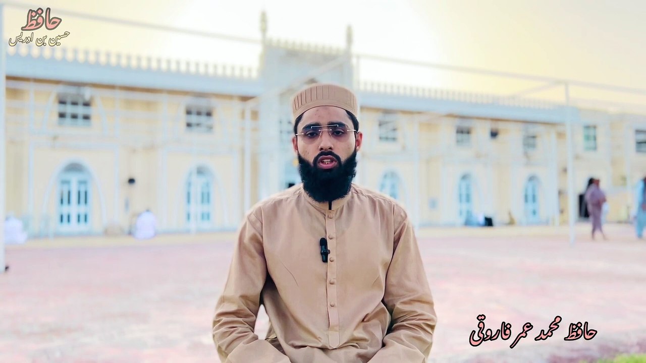 Surat-Al-Hashr سورت الحشر  Beautiful Talawat by Hafiz Muhammad Umar Farooqi _ Jamia Masjid Gol.