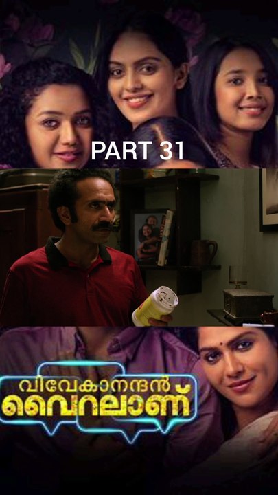 Vivekanandan Viralanu PART  #movie #movieclips #shorts #shortvideo #shortsfeed