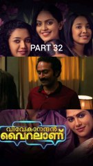 Vivekanandan Viralanu PART  #movie #movieclips #shorts #shortvideo #shortsfeed