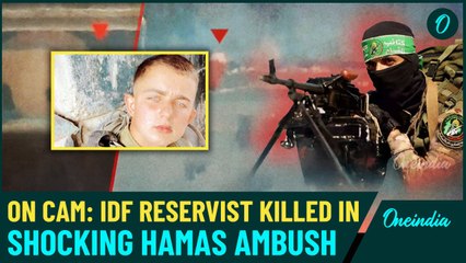 VIDEO| Hamas Snipers ‘Bleeds’ Israeli Forces, Deadly Ambush Claims Life of 21-Year-Old IDF Reservist