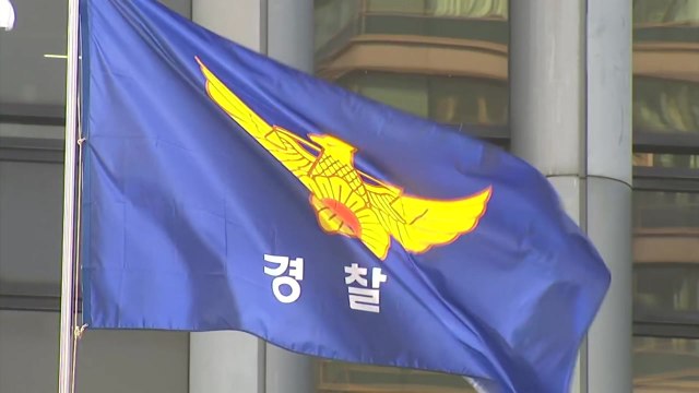 경찰, 지방의원 딥페이크 협박 수사 착수 / YTN