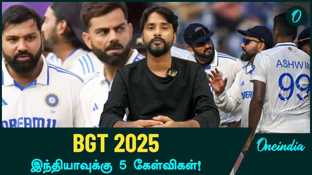 BGT 2025: Form Of Kohli, Rohit! Bowling Combo For Perth? | IND vs AUS | Oneindia Howzat