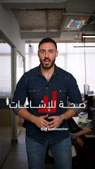 الأردن | بدون تهويل! تعرف على تأثيرات امتداد المنخفض الجوي على المملكة بالمختصر