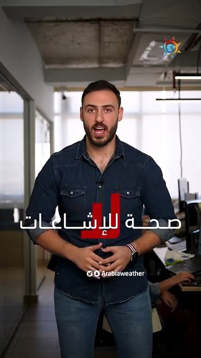 الأردن | بدون تهويل! تعرف على تأثيرات امتداد المنخفض الجوي على المملكة بالمختصر