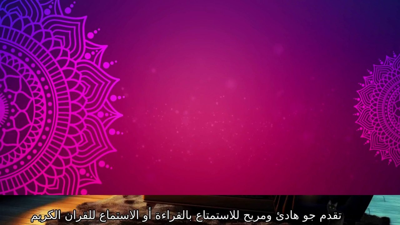 القران الكريم صوت قرآن يبكي القلوب قناة علي الفرهود القران الكريم